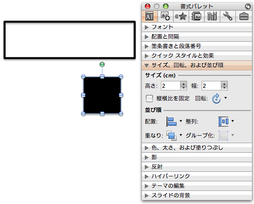 正方形を描く
