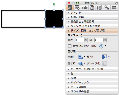 タバコ完成