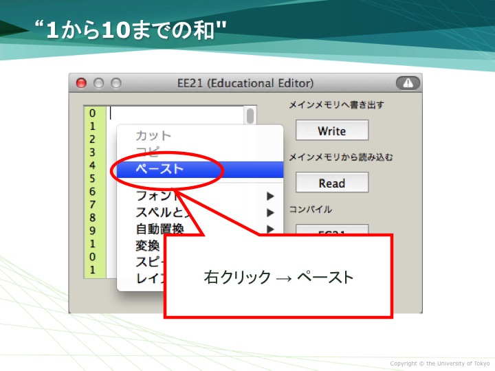 $B1&%W%l%9$7$F%Z!<%9%H(B