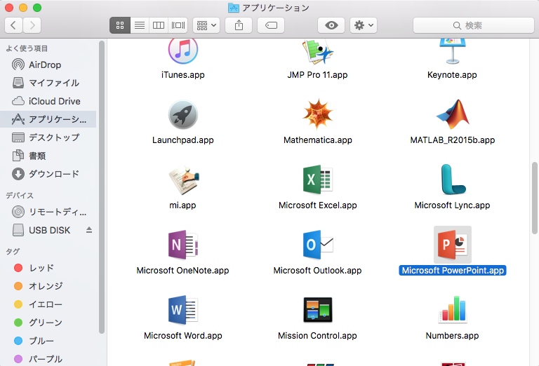 Microsoft Office 2011