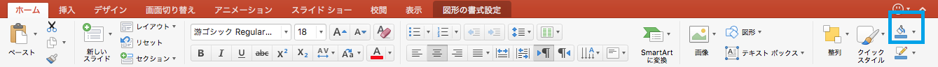 色，太さ，および塗りつぶし