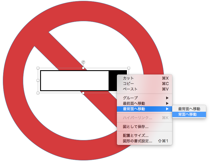  右クリックから並べ替えを選択