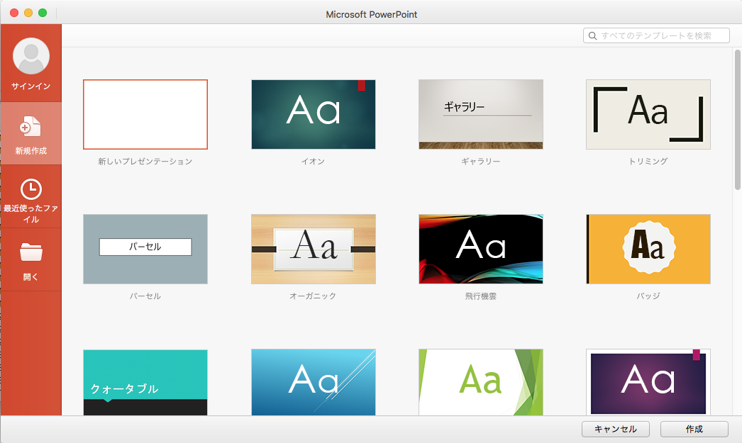 presentationgalary1
