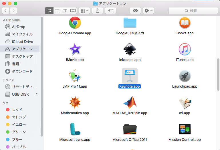 Microsoft Office 2011