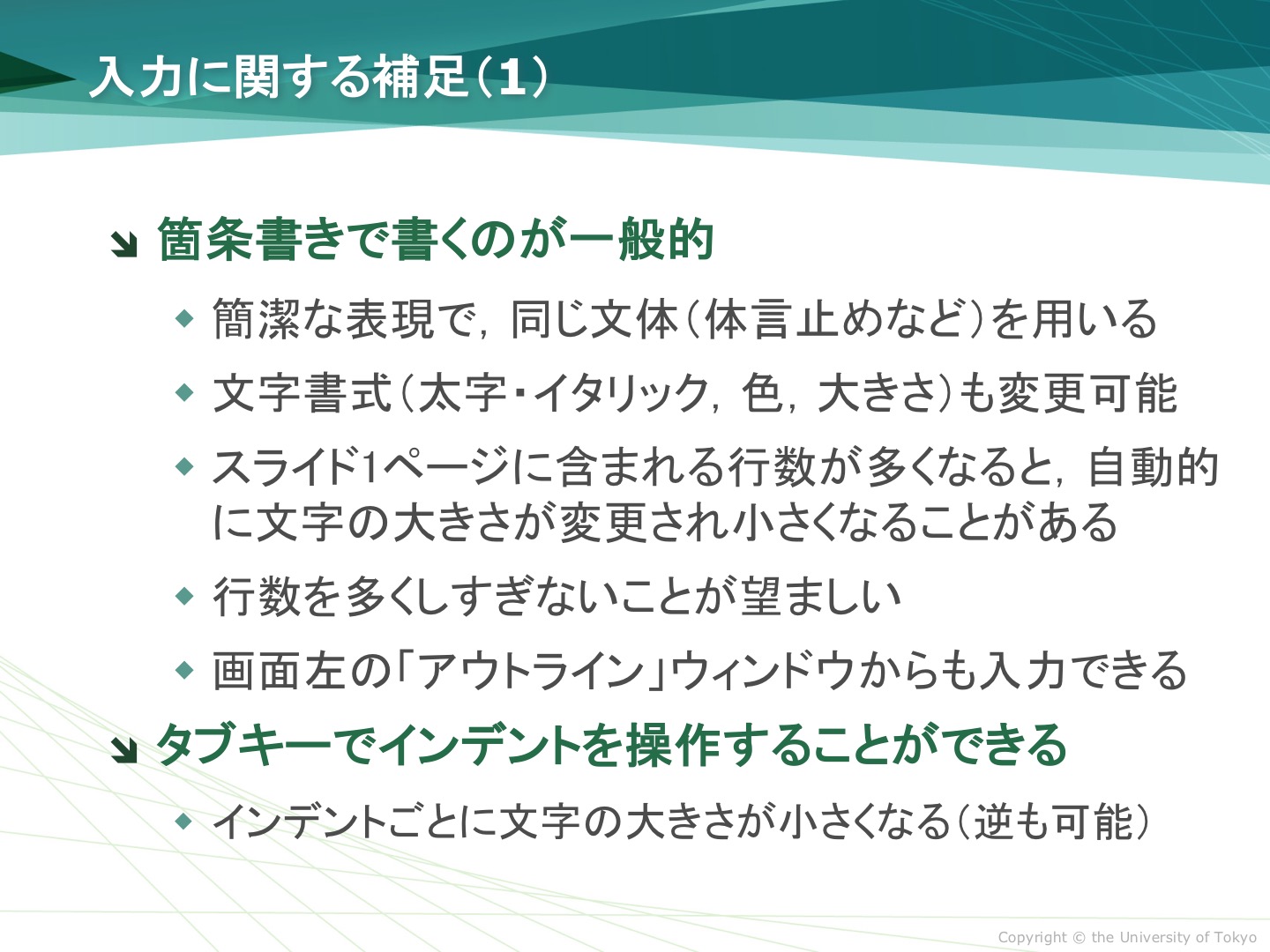$BF~NO$K4X$9$kJdB-#1(B