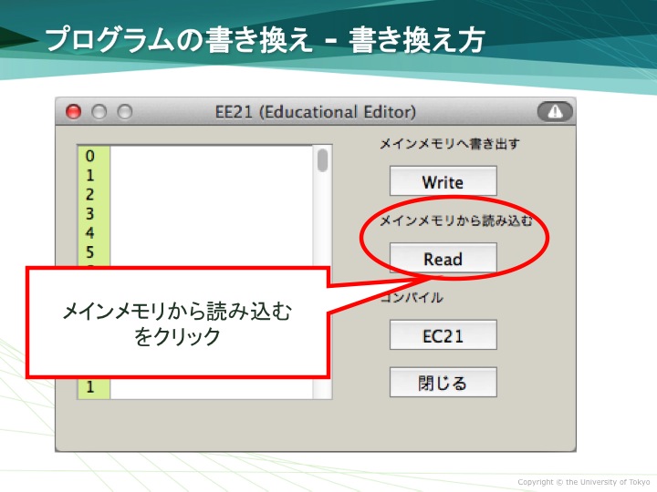 2. "Read" $B$K$h$k(B "$B%a%$%s%a%b%j(B" $B$NFI$_9~$_(B