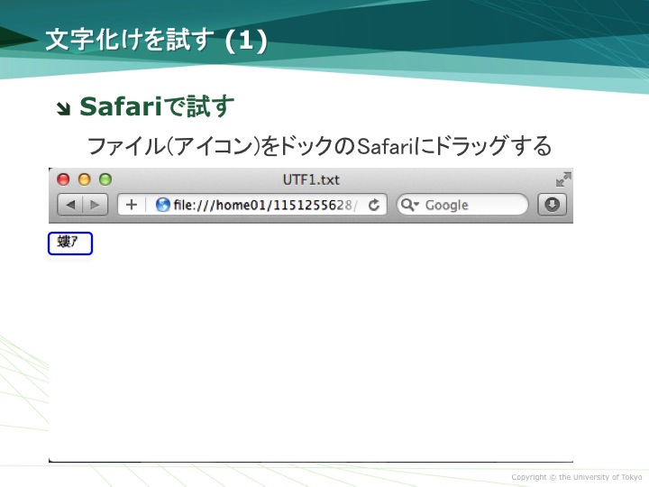 lecture ecc u tokyo ac jp