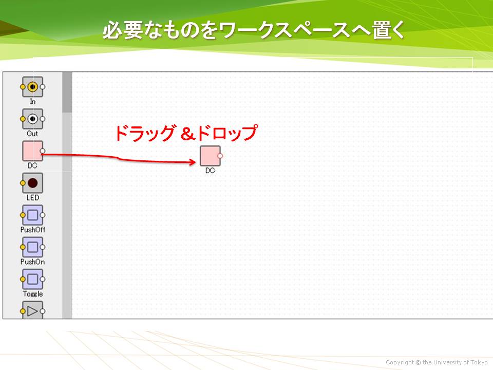 はじめに